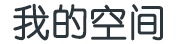农安县娱乐网